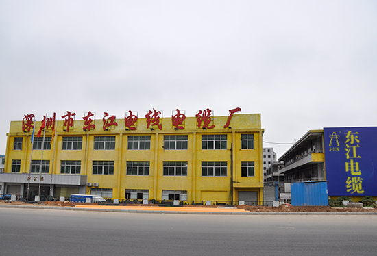 深圳市草莓视频在线播放www免费电缆实业有限公司