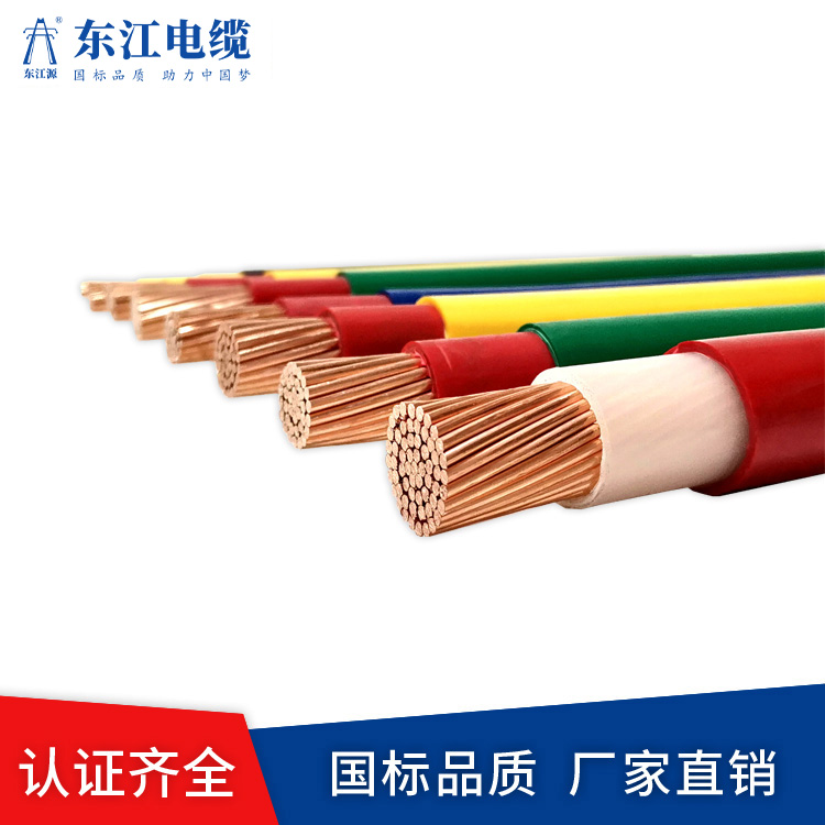 草莓视频IOS聚氯乙烯护套圆形电缆