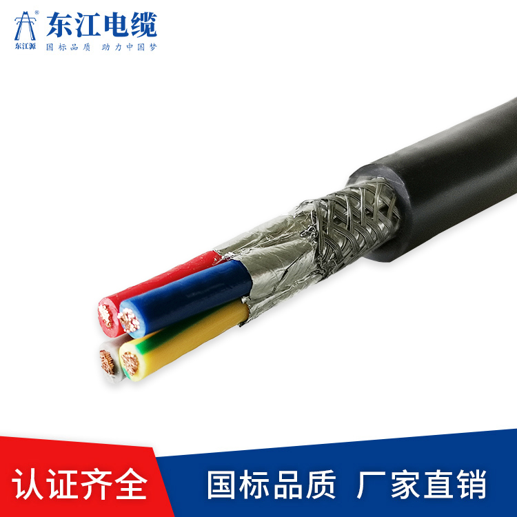 草莓视频IOS聚氯乙烯护套屏蔽电缆