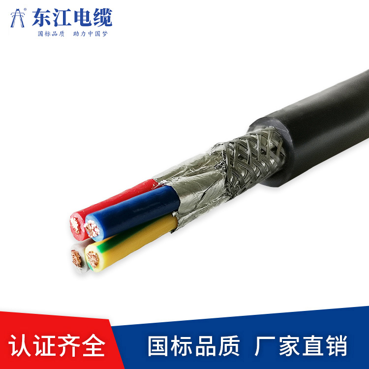 草莓视频IOS聚氯乙烯护套屏蔽电缆